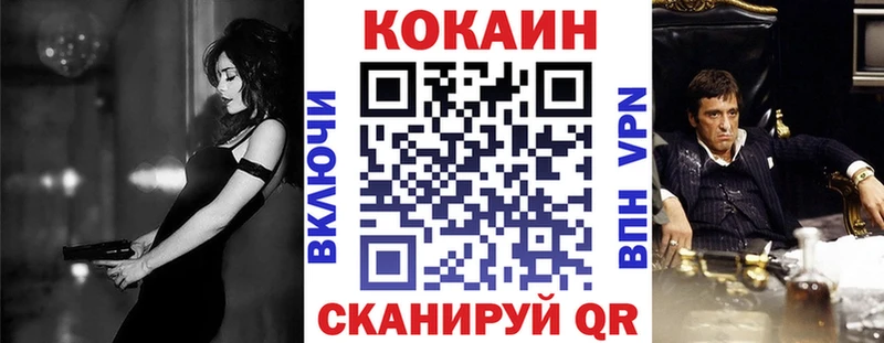 Виды наркотиков купить Горно-Алтайск ГАШ  Кокаин  Alpha PVP  Меф мяу мяу 