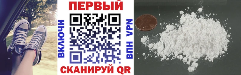 наркошоп  Горно-Алтайск  Амфетамин 97% 