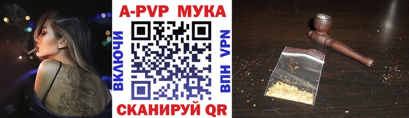 наркота Горно-Алтайск Альфа ПВП СК