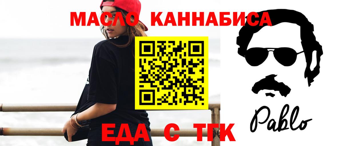 Горно-Алтайск  Canna-Cookies марихуана  Вход с VPN 