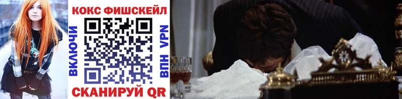 что такое   Горно-Алтайск  Cocaine 99% 