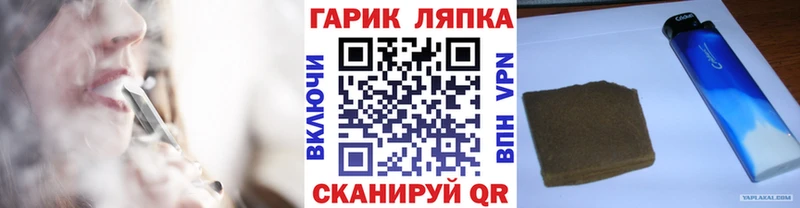 ГАШИШ VHQ Горно-Алтайск