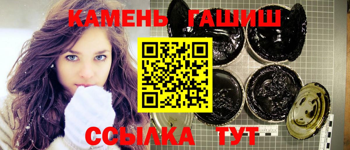 Гашиш Cannabis  Горно-Алтайск 