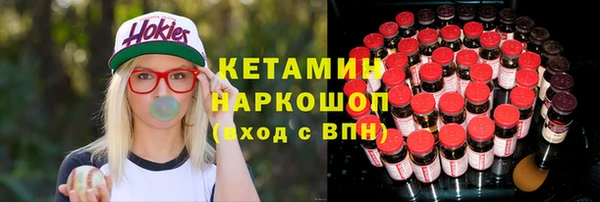 ГАЛЛЮЦИНОГЕННЫЕ ГРИБЫ Волосово