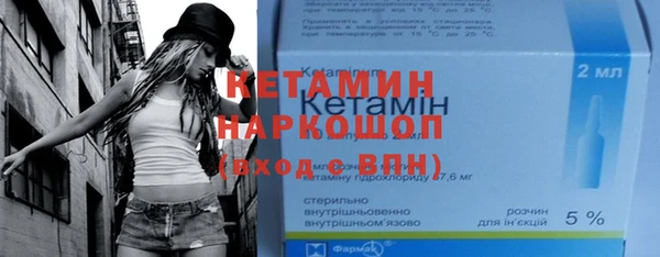 ГАЛЛЮЦИНОГЕННЫЕ ГРИБЫ Волосово