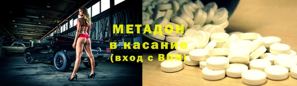 метамфетамин Володарск