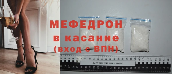 метамфетамин Володарск