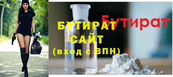 метамфетамин Володарск