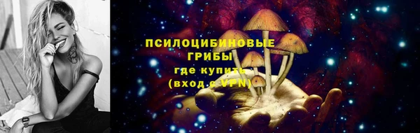 метамфетамин Володарск