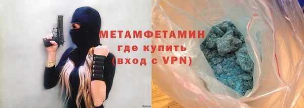 скорость mdpv Волоколамск