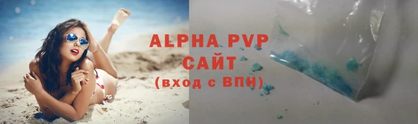 метамфетамин Володарск