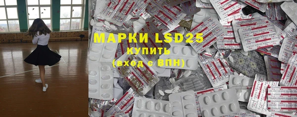 метамфетамин Володарск