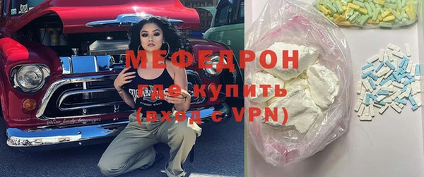 ГАЛЛЮЦИНОГЕННЫЕ ГРИБЫ Волосово