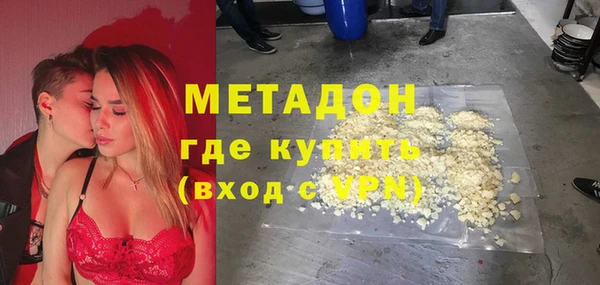 ГАЛЛЮЦИНОГЕННЫЕ ГРИБЫ Волосово