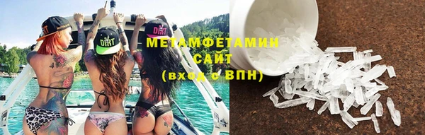 ГАЛЛЮЦИНОГЕННЫЕ ГРИБЫ Волосово