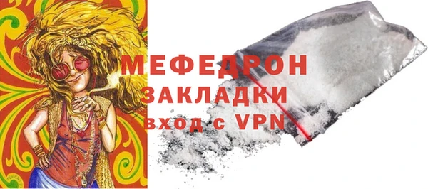 мяу мяу мука Гвардейск