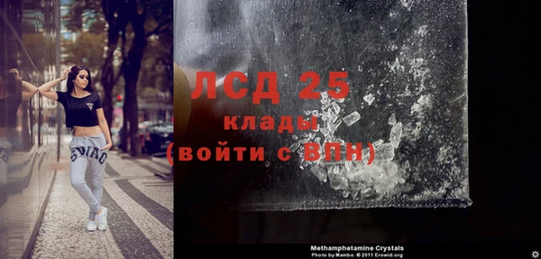 МДМА Дубна