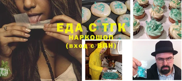 скорость mdpv Волоколамск