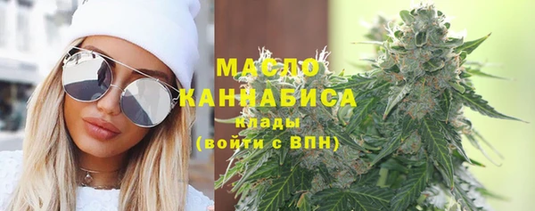 метамфетамин Володарск
