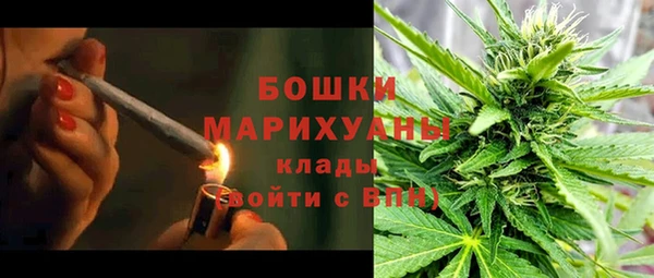 метамфетамин Володарск