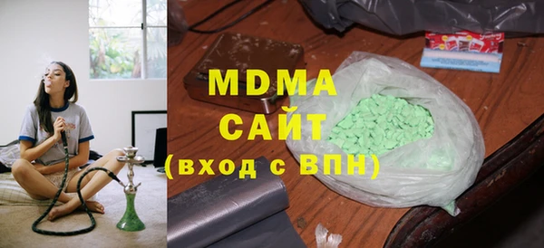 метамфетамин Володарск