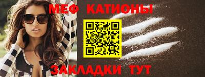 меф VHQ Бузулук