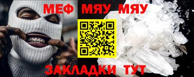 таблы Беслан