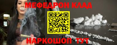 мефедрон мука Бийск