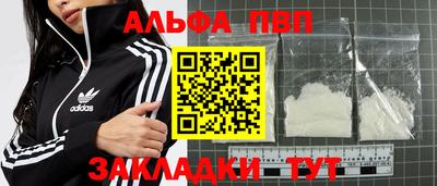 таблы Берёзовский