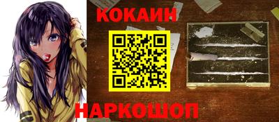 мефедрон мука Бийск