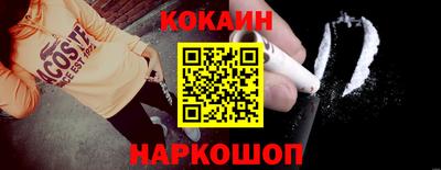 таблы Беслан