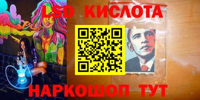 таблы Берёзовский