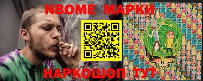 мефедрон мука Бийск