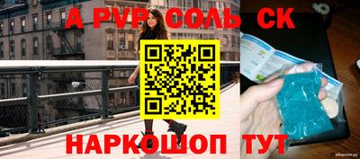 меф VHQ Бузулук