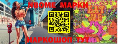 мефедрон мука Бийск