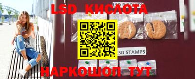 таблы Беслан