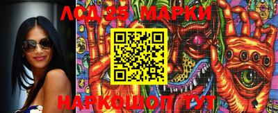 таблы Беслан