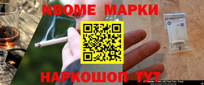 мефедрон мука Бийск