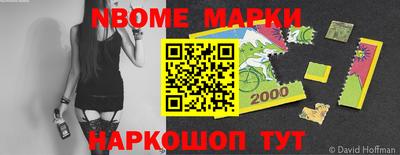 таблы Беслан