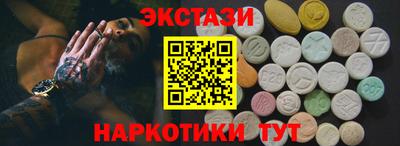 индика Бугуруслан