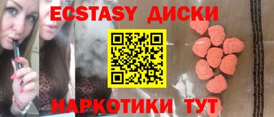 индика Бугуруслан