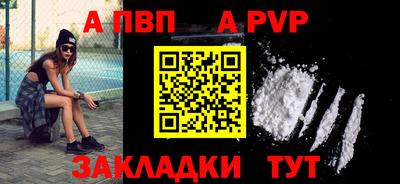 таблы Беслан