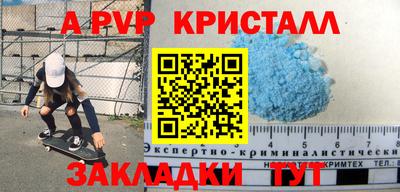 таблы Берёзовский