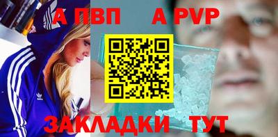 таблы Берёзовский