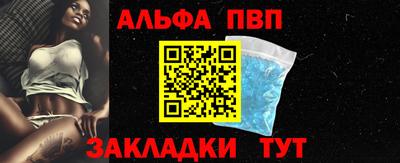 таблы Берёзовский