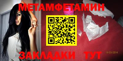 индика Бугуруслан