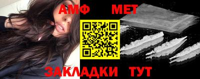 таблы Берёзовский