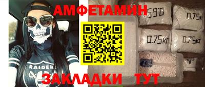 меф VHQ Бузулук