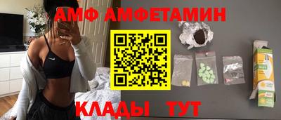 меф VHQ Бузулук