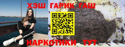 мефедрон мука Бийск